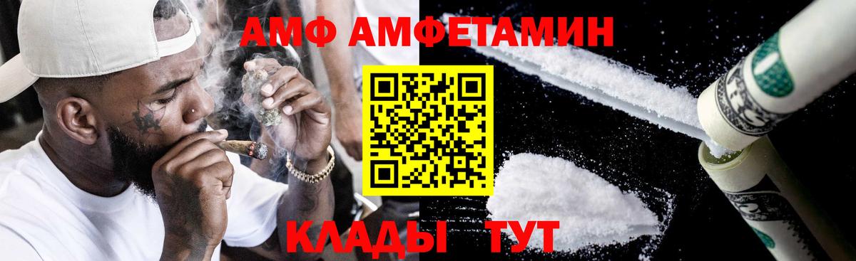 Орёл  Амфетамин 98%  АМФЕТАМИН  Вход с VPN 