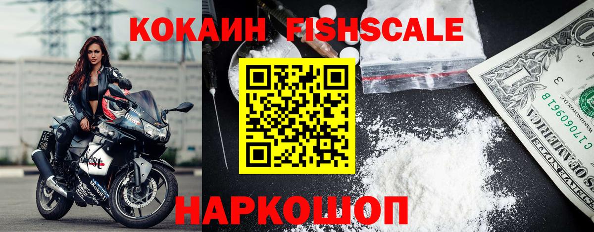 КОКАИН 98%  Кокаин Эквадор  Орёл  Вход с VPN 