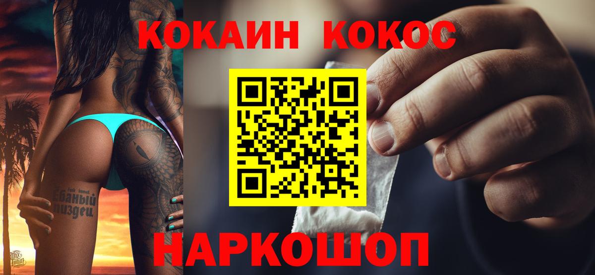 КОКАИН Эквадор Орёл