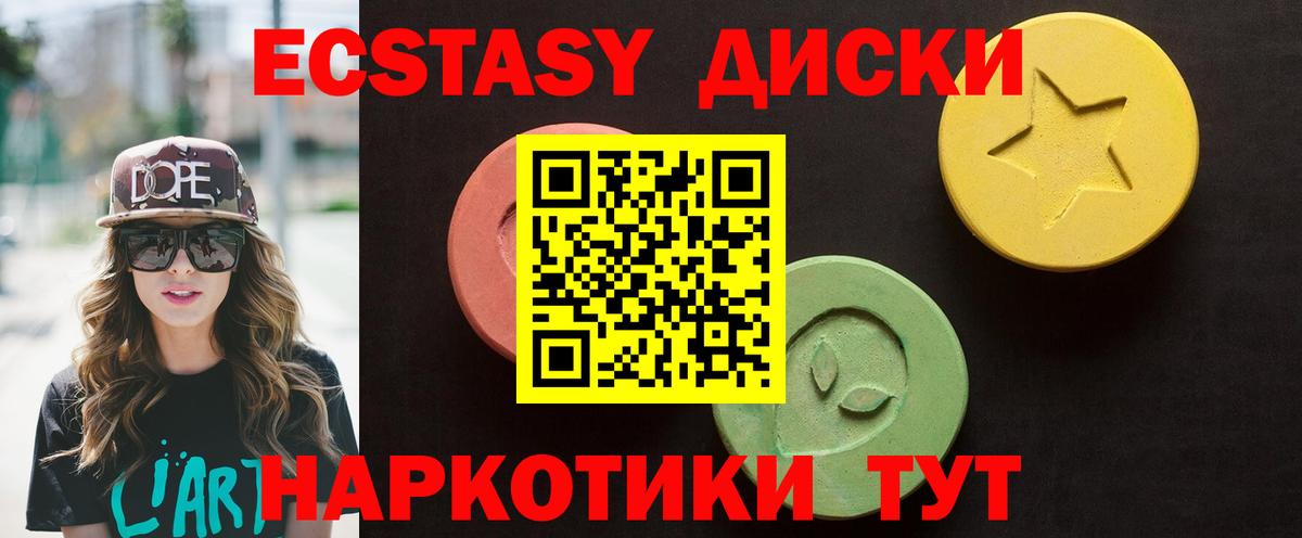 Орёл  MEGA ONION  Вход с VPN  ЭКСТАЗИ Дубай 