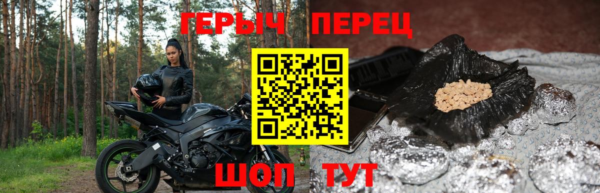 Орёл  ГЕРОИН хмурый  Вход с VPN 