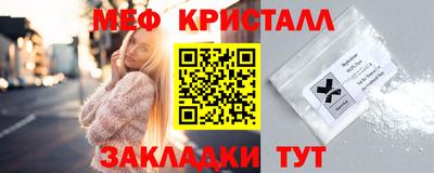скорость mdpv Славянск-на-Кубани