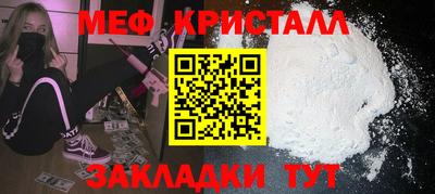 скорость mdpv Славянск-на-Кубани