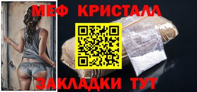 ГАЛЛЮЦИНОГЕННЫЕ ГРИБЫ Сланцы