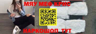 скорость mdpv Славянск-на-Кубани