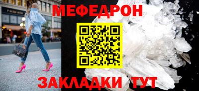 скорость mdpv Славянск-на-Кубани