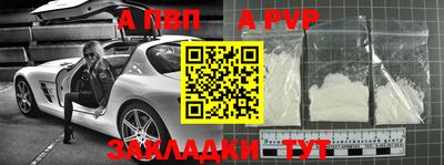 скорость mdpv Славянск-на-Кубани