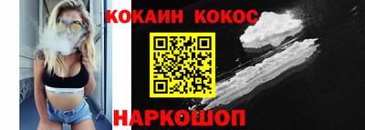 ГАЛЛЮЦИНОГЕННЫЕ ГРИБЫ Сланцы