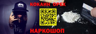 скорость mdpv Славянск-на-Кубани