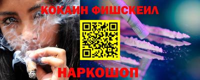ГАЛЛЮЦИНОГЕННЫЕ ГРИБЫ Сланцы