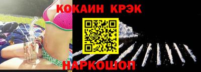 ГАЛЛЮЦИНОГЕННЫЕ ГРИБЫ Сланцы
