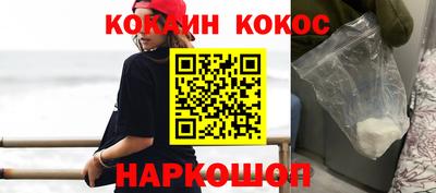 скорость mdpv Славянск-на-Кубани