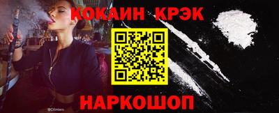 ГАЛЛЮЦИНОГЕННЫЕ ГРИБЫ Сланцы
