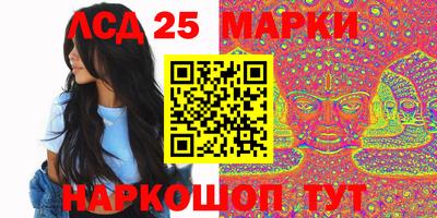 ГАЛЛЮЦИНОГЕННЫЕ ГРИБЫ Сланцы