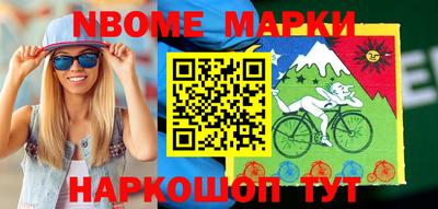 ГАЛЛЮЦИНОГЕННЫЕ ГРИБЫ Сланцы