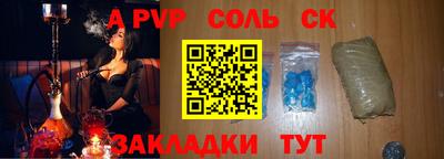 гидропоника Славгород