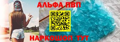 ГАЛЛЮЦИНОГЕННЫЕ ГРИБЫ Сланцы