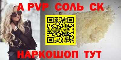 гидропоника Славгород