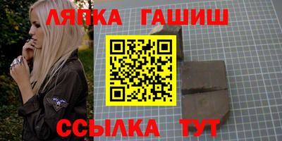 ГАЛЛЮЦИНОГЕННЫЕ ГРИБЫ Сланцы