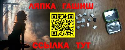 ГАЛЛЮЦИНОГЕННЫЕ ГРИБЫ Сланцы