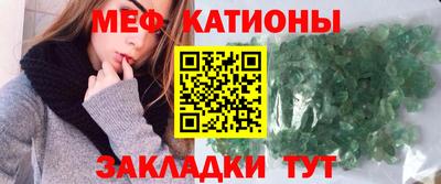 ГАЛЛЮЦИНОГЕННЫЕ ГРИБЫ Сланцы