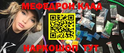 ГАЛЛЮЦИНОГЕННЫЕ ГРИБЫ Сланцы