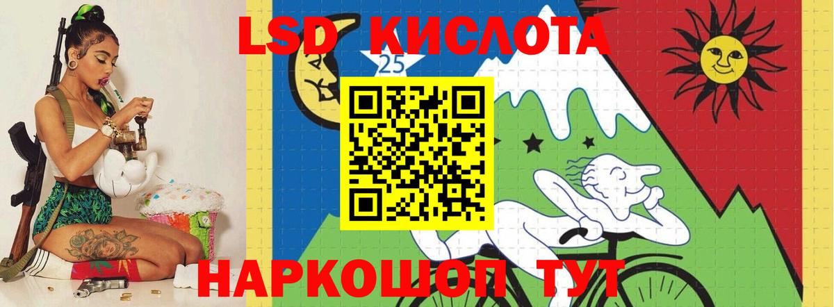 Орёл  mega маркетплейс  LSD-25 экстази кислота  Вход с VPN  LSD-25 экстази кислота 