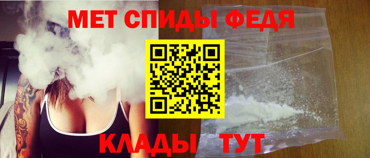 Орёл  Метамфетамин пудра  Метамфетамин пудра  Вход с VPN 