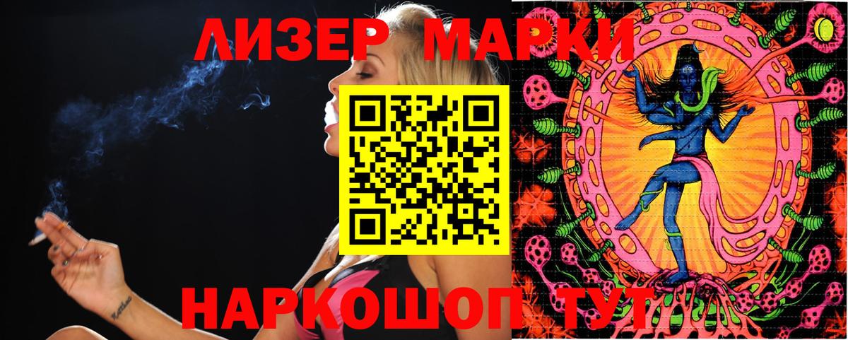 Орёл  Марки N-bome 1500мкг  Вход с VPN  Марки N-bome 1500мкг 