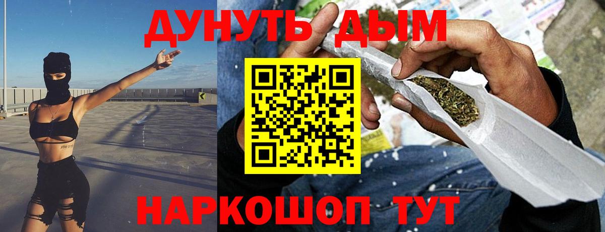 Конопля план  Вход с VPN  Орёл  Марихуана план  Бошки марихуана семена  Шишки марихуана индика 